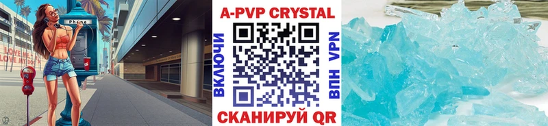 A PVP кристаллы Верхний Тагил
