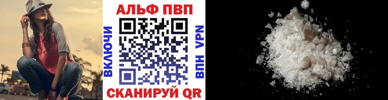 Alpha-PVP мука  даркнет сайт  Верхний Тагил 