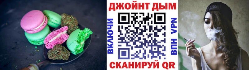 дарнет шоп  Верхний Тагил  Cannafood марихуана 