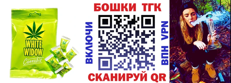 Печенье с ТГК конопля Верхний Тагил
