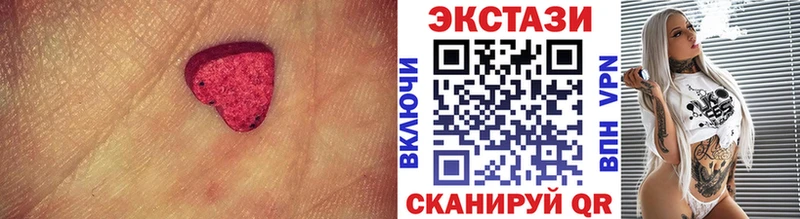 Ecstasy круглые  дарнет шоп  KRAKEN как войти  Верхний Тагил 