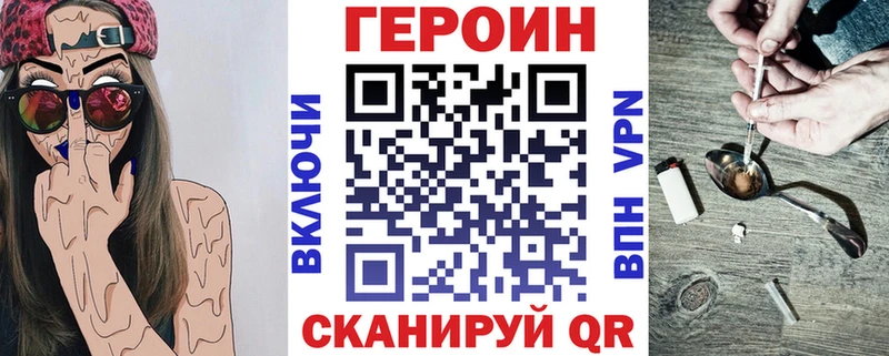 mega ONION  Верхний Тагил  ГЕРОИН афганец 