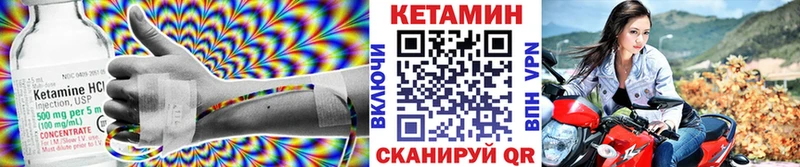 КЕТАМИН ketamine  блэк спрут вход  Верхний Тагил 
