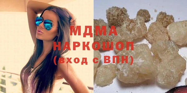 синтетический гашиш Богородицк