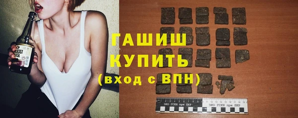 метамфетамин Белоозёрский