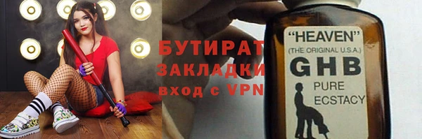 мет Беломорск