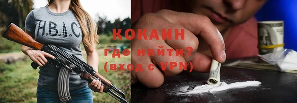 ГАЛЛЮЦИНОГЕННЫЕ ГРИБЫ Богородск
