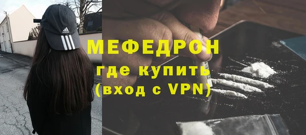 метамфетамин Белоозёрский