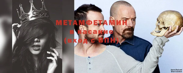мет Беломорск