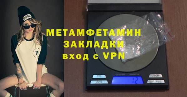 метамфетамин Белоозёрский