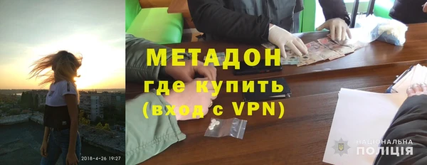 мет Беломорск