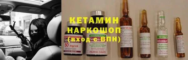 ГАЛЛЮЦИНОГЕННЫЕ ГРИБЫ Богородск