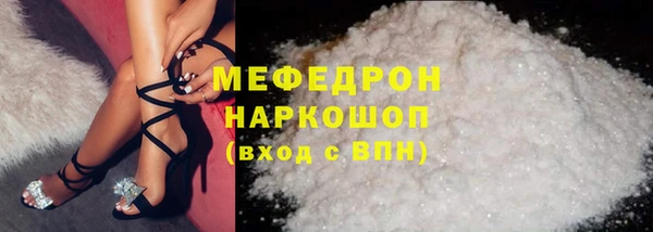 метамфетамин Белоозёрский