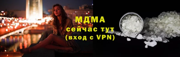 метамфетамин Белоозёрский