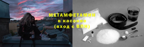 метамфетамин Белоозёрский