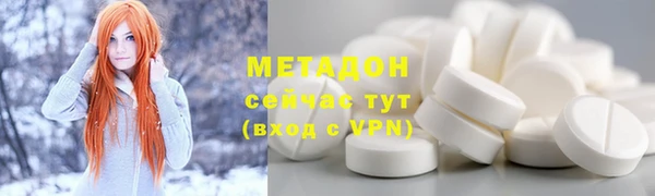 мет Беломорск