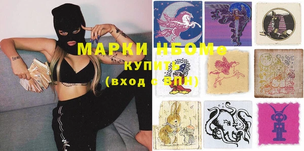 мдма Белокуриха