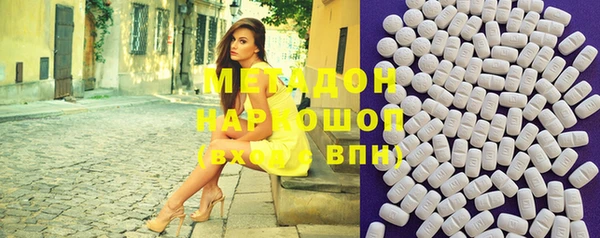 мдма Белокуриха