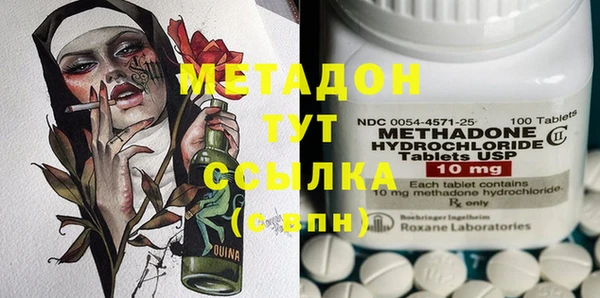 ГАЛЛЮЦИНОГЕННЫЕ ГРИБЫ Богородск