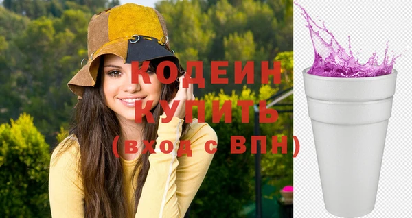 метамфетамин Белоозёрский