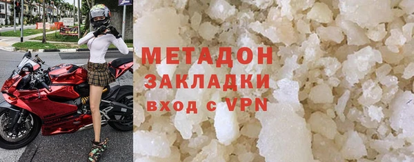 ГАЛЛЮЦИНОГЕННЫЕ ГРИБЫ Богородск