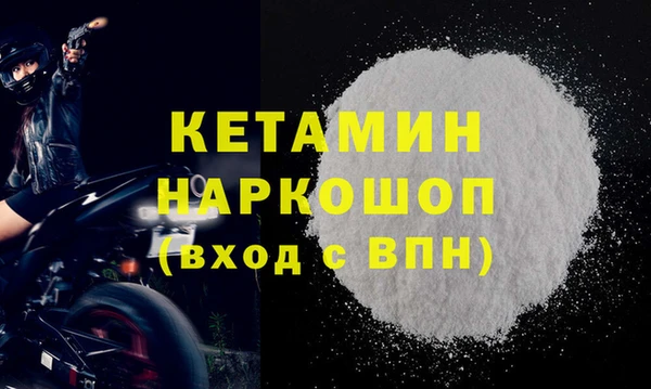 метамфетамин Белоозёрский
