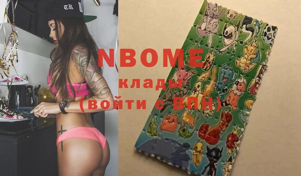 метамфетамин Белоозёрский