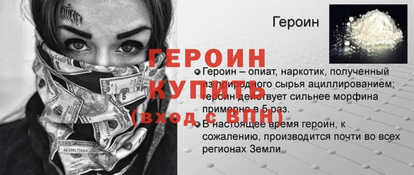 ГАЛЛЮЦИНОГЕННЫЕ ГРИБЫ Богородск