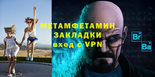 синтетический гашиш Богородицк