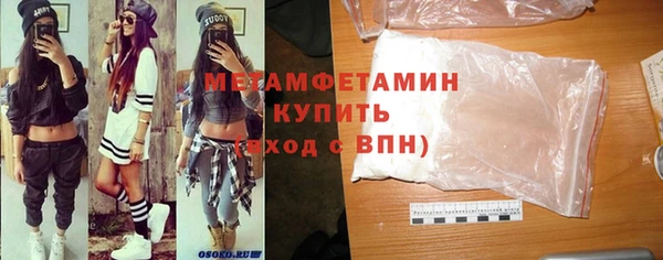 мет Беломорск