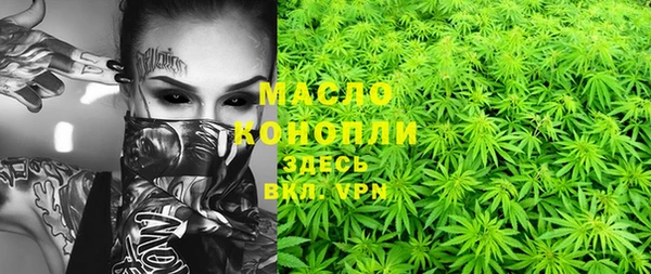 мет Беломорск