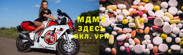 мдма Белокуриха