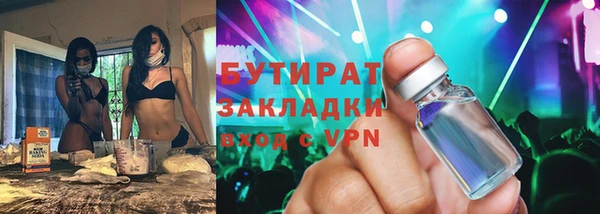 мет Беломорск