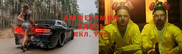 синтетический гашиш Богородицк