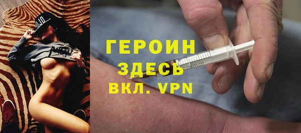 метамфетамин Белоозёрский