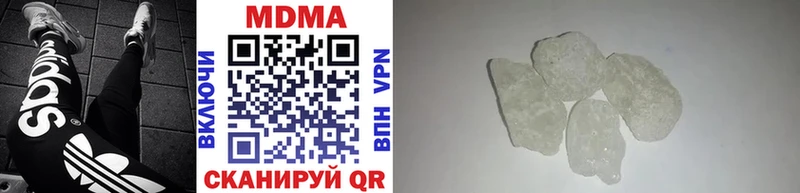 сколько стоит  Верхний Тагил  MDMA Molly 
