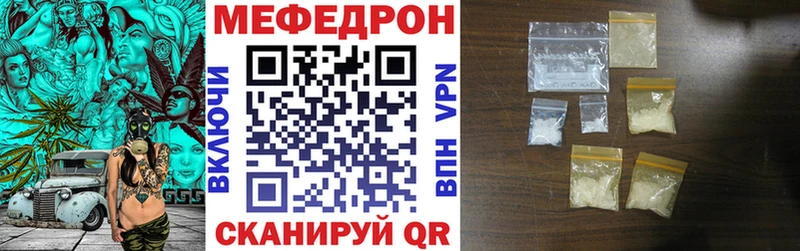 наркошоп  Верхний Тагил  Меф VHQ 