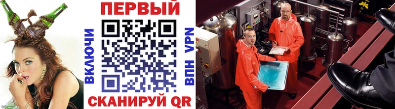 закладки  Верхний Тагил  Метамфетамин Декстрометамфетамин 99.9% 