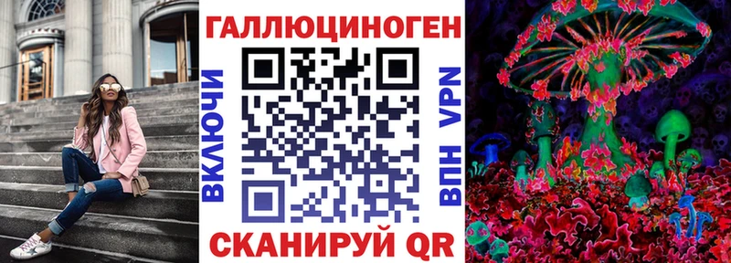 Псилоцибиновые грибы мухоморы  Верхний Тагил 