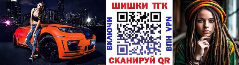 закладки  Верхний Тагил  Шишки марихуана VHQ 